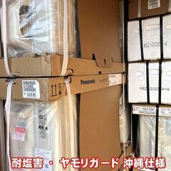 🉐☆パナソニック☆新品☆６～９畳対応☆沖縄仕様☆冷暖房除湿☆即日対応可の画像