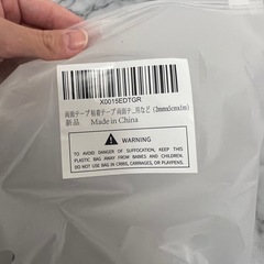 強力両面テープ 透明 幅5cm×長さ1m 厚さ2mm 多用途の画像