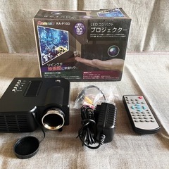【極美品】LEDコンパクトプロジェクター