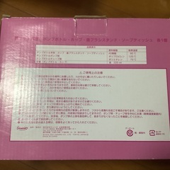 ハローキーティの洗面4点セットの画像