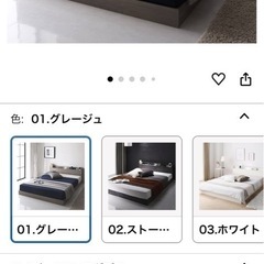 ベッドフレーム