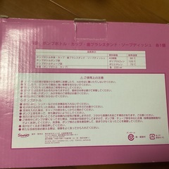 ハローキーティの洗面4点セットの画像