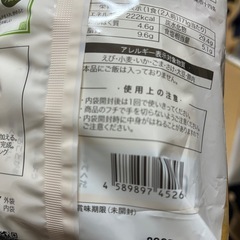 ビビンバの素の画像