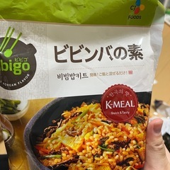 ビビンバの素