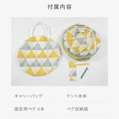 ポップアップテント〈モダンデコ〉の画像