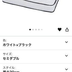 マットレス