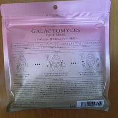 ガラクトミセスパックの画像