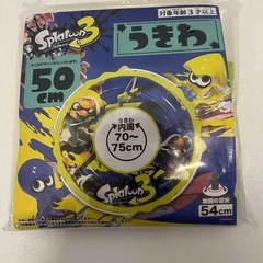 浮き輪　3歳以上〜 