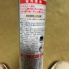 スズメバチ 駆虫剤の画像