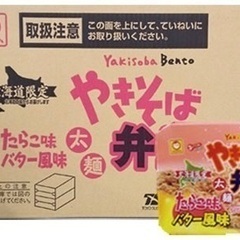 【出】マルちゃん やきそば弁当 たらこ味バター風味【求】食品・日用品
