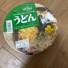 決まりました