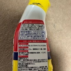 ダニ　ノミ　退治駆除剤の画像