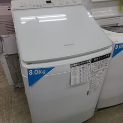J9444　Panasonic　パナソニック　8.0kg洗濯機　...
