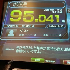 今日カラオケ行ける人いないかな？音痴ではないです
