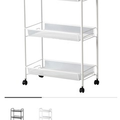 IKEA イケア  HORNAVAN ホールナヴァン ワゴン, ...