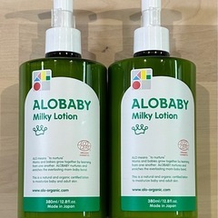 【2本セット】アロベビー ミルキーローション ビッグボトル 乳液...