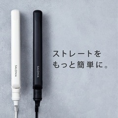 サロニア　ストレートヘアアイロン　15mm  ネイビー  6月5日まで！の画像
