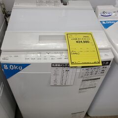 J9445　TOSHIBA　トウシバ　8.0kg洗濯機　ZABO...