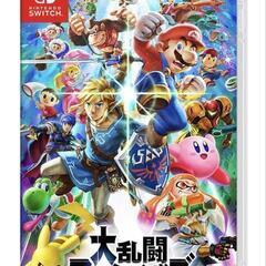 今だけ安くします！任天堂スイッチ　ゲーム／大乱闘スマッシュブラザ...