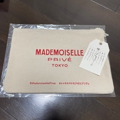 シャネルのポーチ
