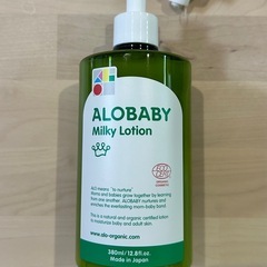 【訳アリ】アロベビー ミルキーローション ビッグボトル 乳液　A...