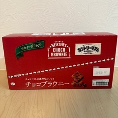 チョコブラウニー