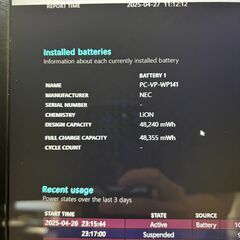 【2,000円OFFキャンペーン中✨】【メモリ16GBモデル】新品SSDに交換済み NEC Core i3/16GB/SSD256GB/Office付きの画像