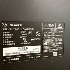 【セット販売】液晶テレビ+Blu-rayレコーダ+テレビ台の画像