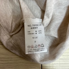 レディース　　カットソーの画像
