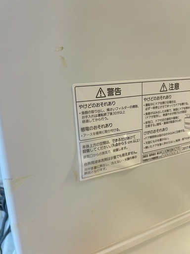 Panasonic 食器洗い乾燥機 ホワイト
