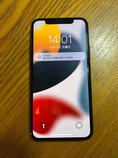 iPhone11Pro ゴールド 256GB