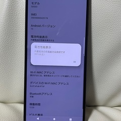 美品　Xperia 1 Ⅲ 256GB フロストブラック　SIMフリー　の画像