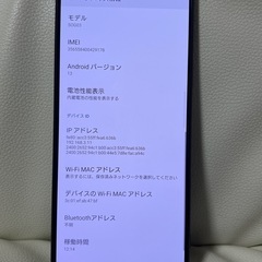 美品　Xperia 1 Ⅲ 256GB フロストブラック　SIMフリー　の画像