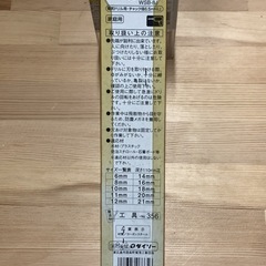 【未使用品】木工用 平べたドリル刃 電気ドリル用 ８径mmの画像