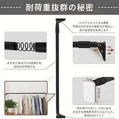 つっぱり棒 強力  突っ張り棒 幅耐荷重約45kg 取付範囲170~220cm

値下げ不可の画像