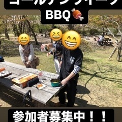 🌈🌈✨郡山で遊び隊🌈🌈✨40名参加予定！ゴールデンウイークBBQ🍖