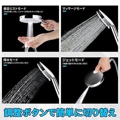 【新品未使用】シャワーヘッドの画像
