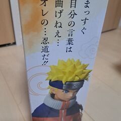 NARUTO　一番くじA賞の画像