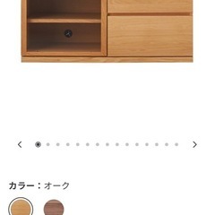 無印AVラック　オーク　110cm