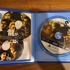 PS5 龍が如く8の画像