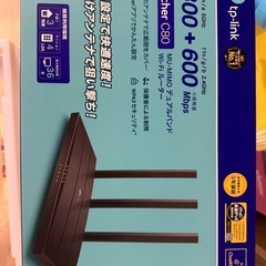 tplink wifiルーター