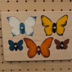artek 販売、バタフライピースの画像