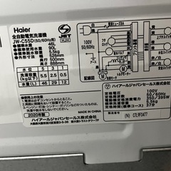 今夜引き取りできる方優先の画像