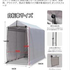 自転車置き場の画像