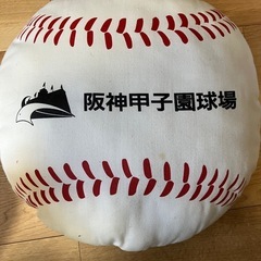 甲子園　高校野球　クッション