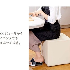 シンプル キューブチェア アイボリー 待合室 待合椅子 ベンチソファの画像