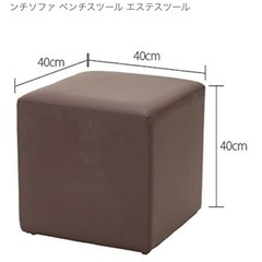 シンプル キューブチェア アイボリー 待合室 待合椅子 ベンチソファの画像