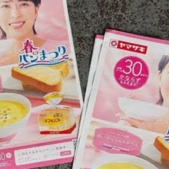 春のパン祭り🌸シール余ってないですか💦