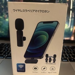 iPhoneワイヤレスピンマイク