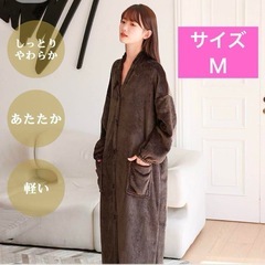 【新品】 　着る毛布 M 冬 ルームウェア ブラウンあったか フ...